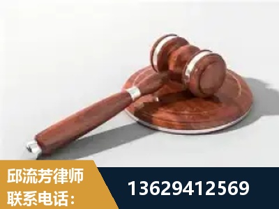 常熟-经济犯罪